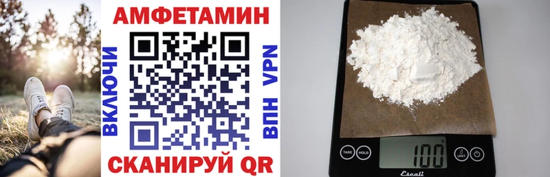 АМФЕТАМИН 98%  MEGA ссылки  Пущино 