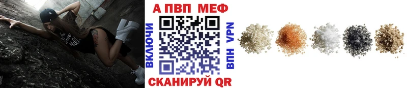 закладка Пущино Alpha PVP СК