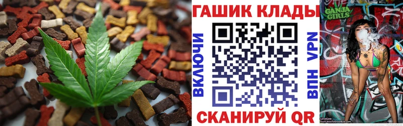 Печенье с ТГК конопля  Пущино 