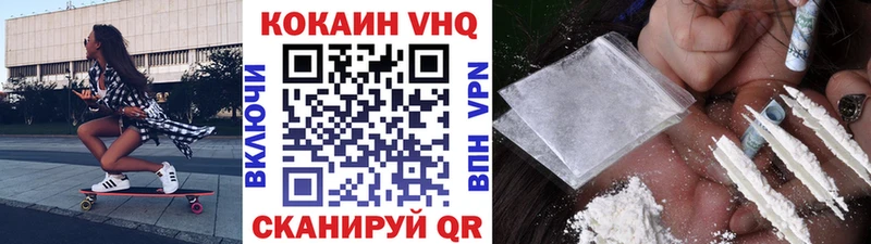 mega рабочий сайт Пущино COCAIN Эквадор