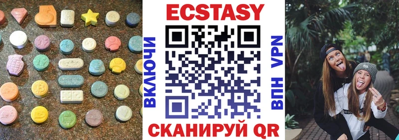 Ecstasy TESLA  Пущино 