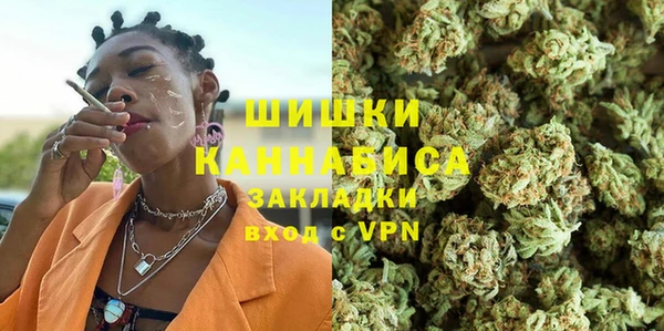 сатива Красноперекопск