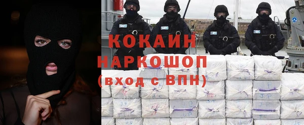 дистиллят марихуана Краснотурьинск