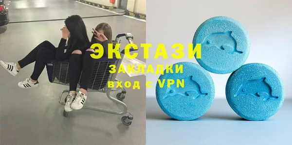 а пвп мука Краснослободск