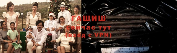 прущие грибы Корсаков
