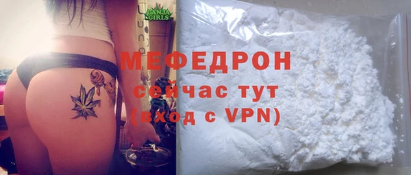ALPHA-PVP Куйбышев