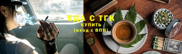 сатива Красноперекопск