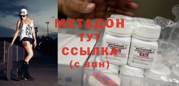 ALPHA PVP Болхов