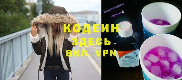 PSILOCYBIN Валуйки