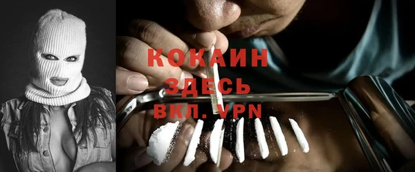 ALPHA-PVP Куйбышев