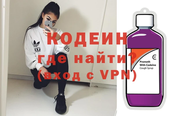 2c-b Кодинск