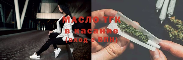 а пвп мука Краснослободск