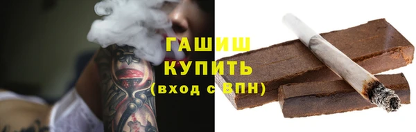 ALPHA-PVP Куйбышев