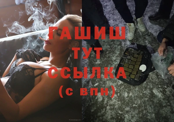 экстази Бутурлиновка