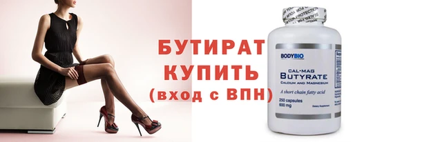 ALPHA-PVP Куйбышев