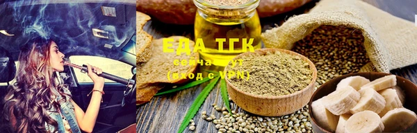 экстази Бутурлиновка