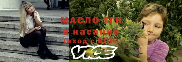 ALPHA-PVP Куйбышев