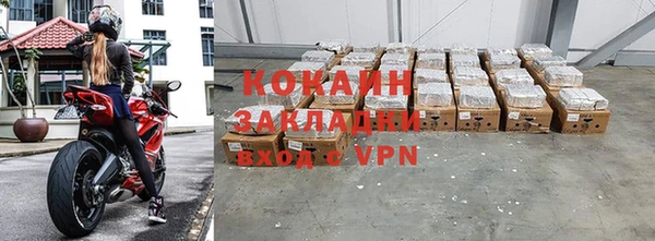 а пвп мука Краснослободск