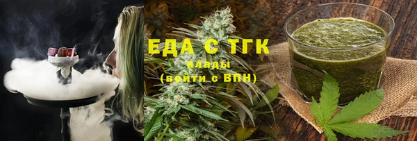 сатива Красноперекопск