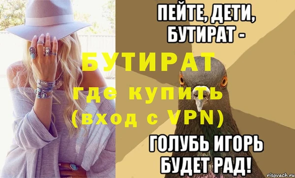 а пвп мука Валдай
