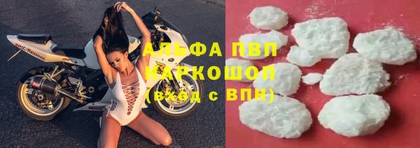 ALPHA-PVP Куйбышев