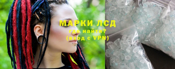 а пвп мука Краснослободск