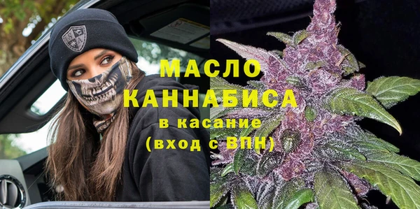 сатива Красноперекопск