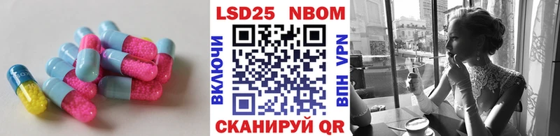 ЛСД экстази кислота  Пущино 