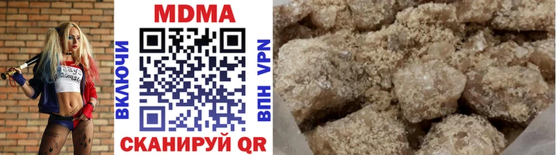 MDMA кристаллы  Пущино 