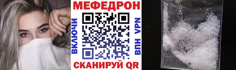 Меф mephedrone  площадка телеграм  Пущино  как найти наркотики  ссылка на мегу  