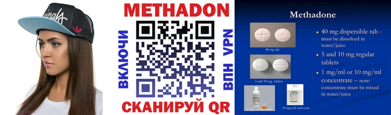 наркотики  Пущино  Метадон мёд 