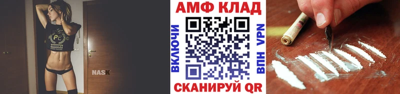 Метамфетамин Methamphetamine Пущино