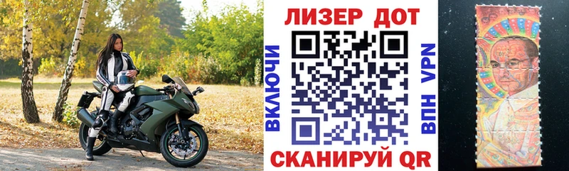 нарко площадка Telegram  закладка  Пущино  Марки N-bome 1500мкг 