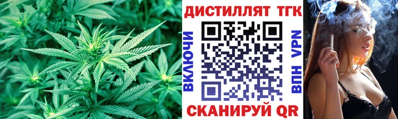 ТГК Wax  купить  цена  гидра ONION  Пущино 